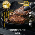JHQ マルチグリドル23cm エッジスタイル | 縁型 | 鉄板 | グリル | IH対応 | 直火 | キャンプ | キャンプ飯 | アウトドア | オシャレ | シーズニング不要 | ソロキャンプ | ファミリーキャンプ | ガス | 軽量 | こぼれにくい | 車中泊 | BBQ | バーベキュー