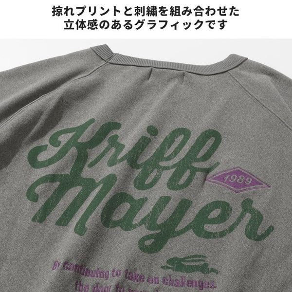 KRIFF MAYER ( クリフメイヤー ) もちのび刺繍ラグランロンT | MENS | 2515601 | メンズ | 長袖 | ウェア | トップス | 長袖Tシャツ | ロンT | 起毛 | ふわふわ | 伸縮性 | 刺繍 | カジュアル | 保温 | 秋服 | 冬服 | くりふめいやー