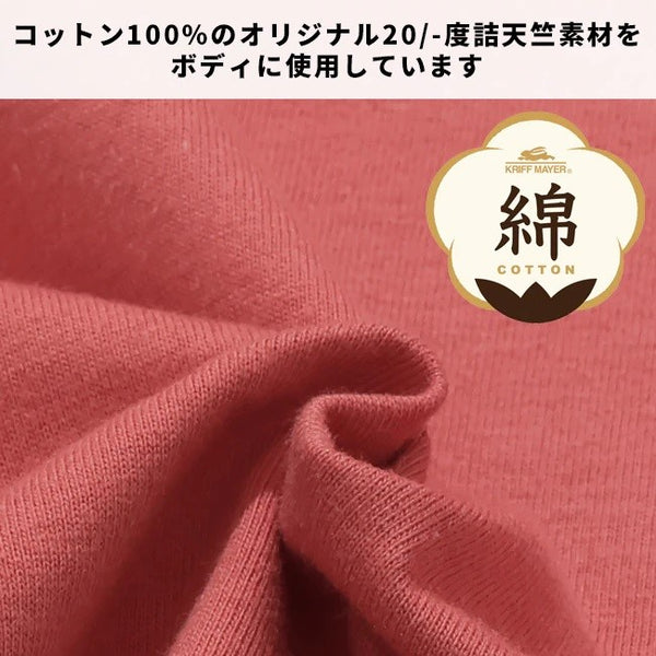KRIFF MAYER ( クリフメイヤー ) フライングラビット | 半袖T | MENS | 2546302 | メンズ | Tシャツ | 半袖Tシャツ | 半袖 | 夏服 | シンプル | 綿100％ | 定番 | お出かけ | オシャレ | くりふめいやー | カジュアル