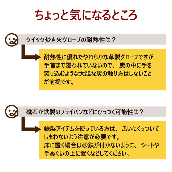 Bush Craft ( ブッシュクラフト ) クイック焚き火グローブ | 焚火 | 焚き火 | グローブ | 革 | 革グローブ | 作業 | マグネット | 耐熱 | 耐熱グローブ | ぶっしゅくらふと