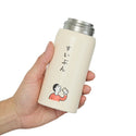 HIGHTIDE ( ハイタイド ) 水筒 | ニューレトロ | 持ち運び | 360ml | コンパクト | ギフト | プレゼント | アウトドア | キャンプ | 通勤 | 通学 | レジャー | お出かけ | レトロ | マットカラー | MZ009 | はいたいど