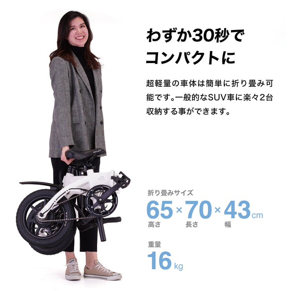 RICHBIT ( リッチビット ) CITY ASSIST あシティアシスト | 電動アシスト自転車 | 加速 | お出かけ | 自転車 | 80キロ | バッテリー | 軽量 | コンパクト | アウトドア | レジャー | キャンプ | 通勤 | 快適 | 電動自転車