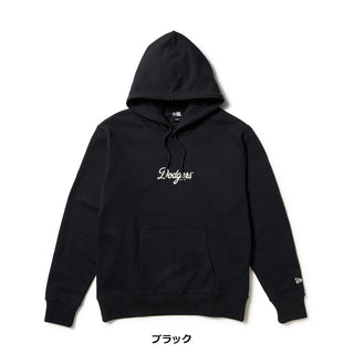 NEW ERA ( ニューエラ ) 裏毛 スウェット プルオーバーフーディー ロサンゼルス・ドジャース | トップス | ウェア | コットン | ロングシーズン | アウトドア | オシャレ | キャンプ | レジャー | お出かけ | 14682636 | 14682637 | にゅーえら