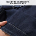 KRIFF MAYER ( クリフメイヤー ) エアーライトデニムジャケット | MENS | メンズ | 2545101 | ジャケット | デニム | 軽量 | 軽い | 通気性 | 羽織る | アウター | 春服 | 綿100% | インディゴ | くりふめいやー | カジュアル | オシャレ