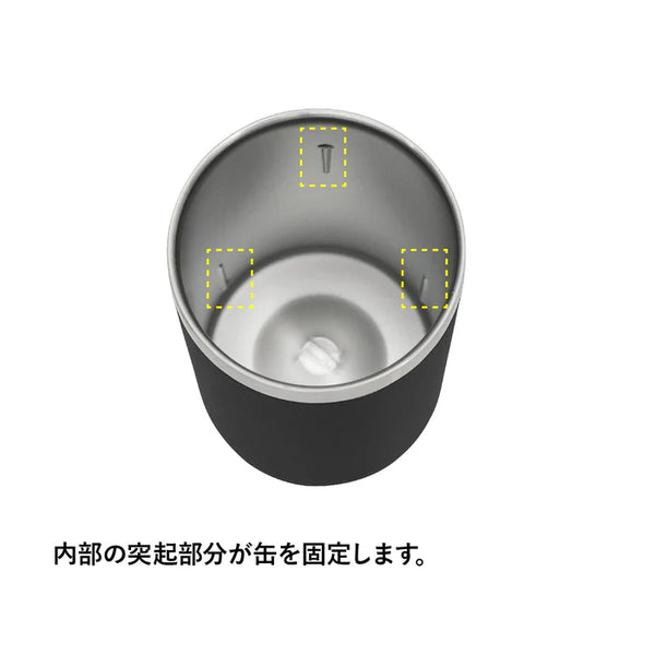 STANLEY ( スタンレー )  エブリデイ缶クーラーカップ 0.29L