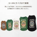 KRIFF MAYER ( クリフメイヤー ) BUG PROOFプリントT | ペット服 | D2545128 | 犬用 | オシャレ | 可愛い | 散歩 | 防虫 | キャンプ | アウトドア | 夏 | 虫よけ | ドライ素材 | ウエストゴム | くりふめいやー | ペット用品
