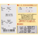 【 SALE 】 KRIFF MAYER ( クリフメイヤー ) ボックスギャザー半袖シャツ | LADYS | W2545115 | 半袖 | 体型カバー | 綿100% | シンプル | カジュアル | 大人カジュアル | お洒落 | お出かけ | くりふめいやー