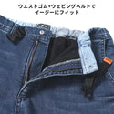 KRIFF MAYER ( クリフメイヤー ) 防風アタタカデニムクライミングパンツ | MENS | メンズ | 2124001 | ロングパンツ | デニム | 防風 | 冬 | あったか | 防寒 | ボトムス | フリース | ストレッチ | レジャー | アクティブ | キャンプ | アウトドア | くりふめいやー