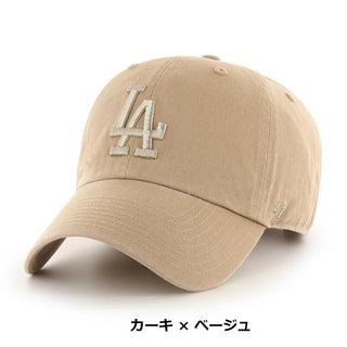 '47 ( フォーティーセブン ) '47 クリーンナップ ロサンゼルス・ドジャース | 帽子 | キャップ | サイズ調整 | ユニセックス | 日よけ | 野球帽 | ウォッシュド加工 | コットン | 定番 | ふぉーてぃーせぶん