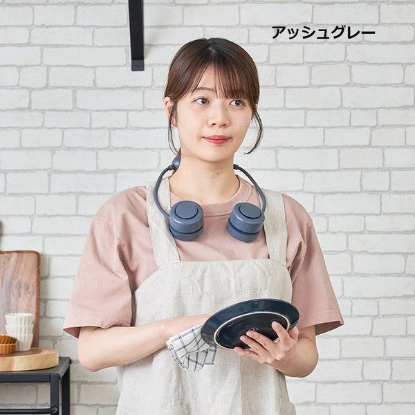 Life on Products ( ライフオンプロダクツ ) ペルチェ冷却機能コンパクトネックファン | LCAF027 | ネックファン | 冷却プレート | お祭り | フェス | お出かけ | 熱中症対策 | 暑さ対策 | 夏 | 通勤 | 通学 | キャンプ | レジャー | コンパクト | 収納 | ひんやり