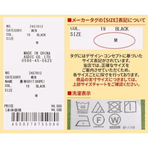 KRIFF MAYER ( クリフメイヤー ) 夏季GO!T ( HOPE ) MENS | メンズ | 2457812 | トップス | アパレル | ウェア | UVカット | 半袖 | Tシャツ | 接触冷感 | 吸水 | 速乾 | カジュアル | ストレッチ | レジャー | 夏 | 涼しい | くりふめいやー