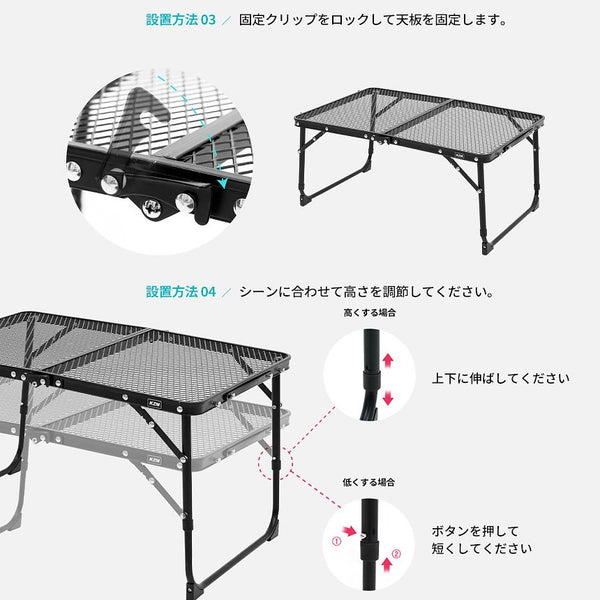 KZM OUTDOOR（ カズミ アウトドア ）アイアンメッシュ スリム ミニテーブル (ブラック) K8T3U011