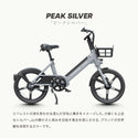 EVEREST XING CITY+ 電動アシスト自転車 20インチ 子供乗せ対応 通勤 通学 型式認定取得済み 電動自転車 ママにオススメ