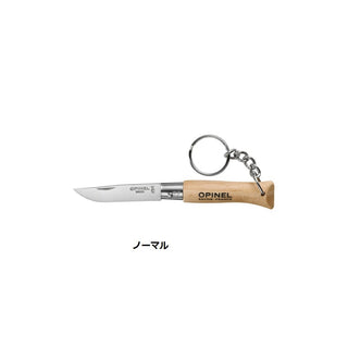 OPINEL ( オピネル ) Coloramaキーチェーン No.04  ナイフ | 折りたたみ | 折りたたみナイフ | 調理 | 料理 | コンパクト | 持ち運び | 便利 | アウトドア | キャンプ | アウトドア用品 | キャンプ用品