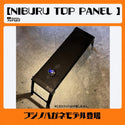 フジノハガネ NIBURU アイアンテーブルフレーム ミニテーブル アウトドア キャンプ 鉄製 収納ケース付き 黒染め加工 簡単 折りたたみ ニブル テーブル IGT 無骨 天板付 キャンプギア ソロキャンプ