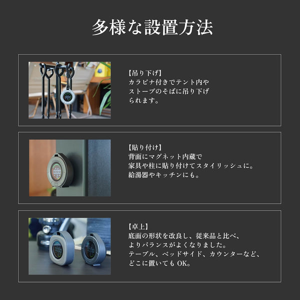 沢田テント 日本製センサー搭載 一酸化炭素チェッカー | アウトドア | キャンプ | 冬キャンプ | 車中泊 | 災害時 | アラーム | スヌーズ | 吊り下げ | マグネット | 卓上 | 不完全燃焼対策 | 防災 | 防災グッズ | SW-COJ1