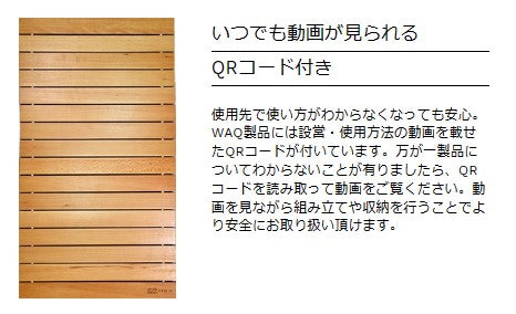 WAQ（ワック）アウトドアワゴン専用 ウッドテーブル WAQ