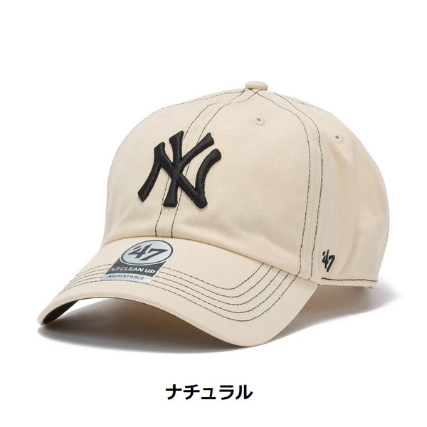 '47 ( フォーティーセブン ) '47 クリーンナップ ニューヨーク・ヤンキース Contrast Stitc | 帽子 | キャップ | シンプル | ユニセックス | サイズ調整 | 日よけ | 紫外線対策 | UVカット | ウォッシュド加工 | 14858222 | 14858223 |14858224 | 14858365 |14858362