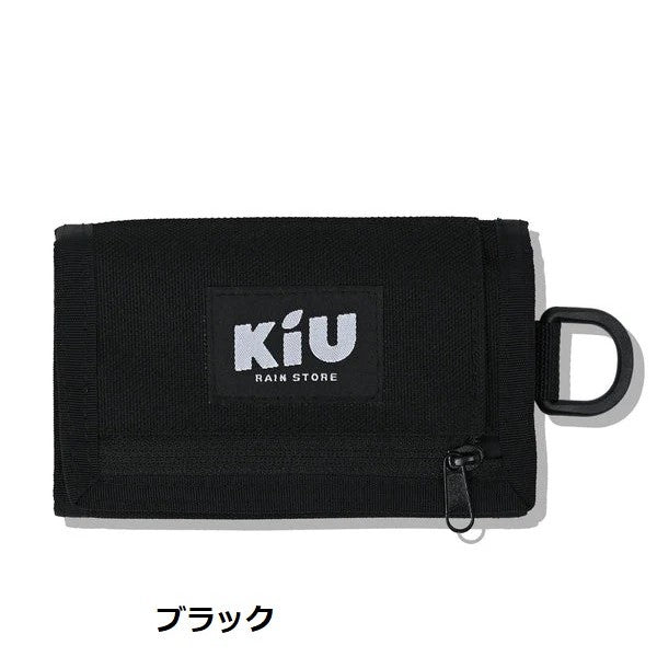 KiU ( キウ ) ウォーターリペレント ウォレット タイプ-A | K278 | 財布 | ミニ | ミニ財布 | アウトドア | キャンプ | 登山 | ピクニック | 三つ折り | コンパクト | 薄い | 薄型 | 旅行 | シンプル | フェス | 撥水 | 防水