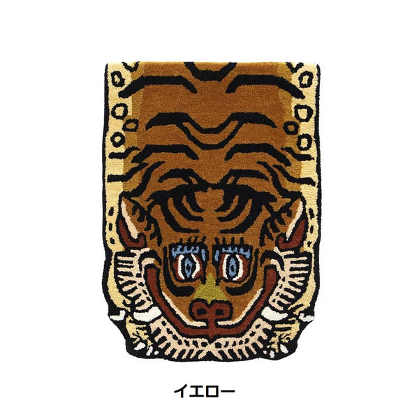 DETAIL ( ディテール ) Tibetan Tiger Rug H1-75 チベタンタイガーラグ | 虎モチーフ | ウールラグ | ラグ | インテリア | 寝室 | ハーフサイズ | 玄関マット | ポイントラグ | 絨毯 | 厚手 | 硬め | 室内 | 虎 | ウール | ハンドメイド | チベット | 3316H1