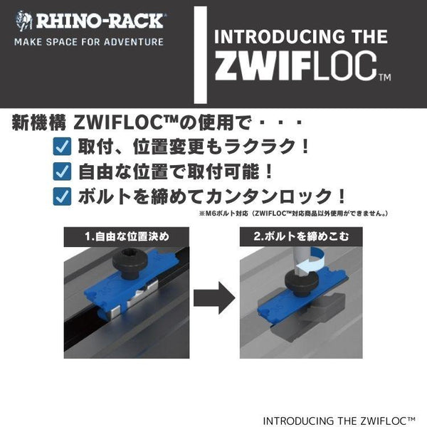 RHINO-RACK ( ライノラック )  BATWING AWNING ( LEFT ) WITH STOW IT ライノラック バットウィング オーニング 左側マウント STOW IT 付き 33114