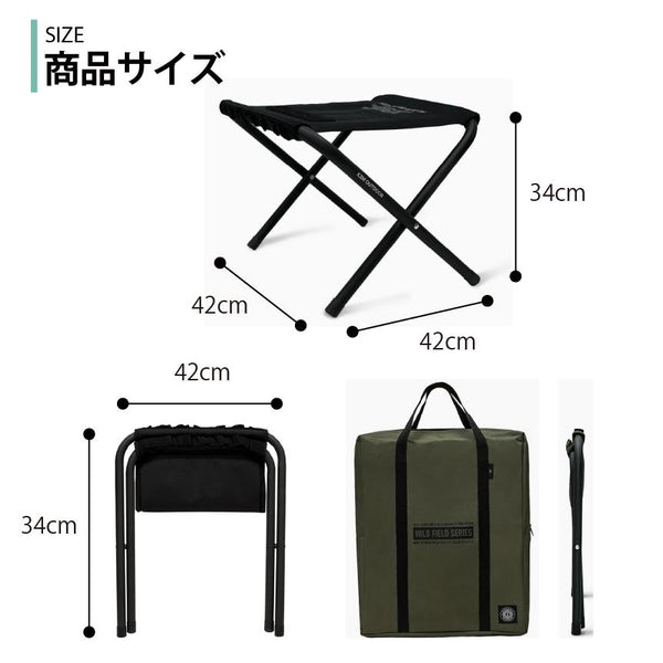 KZM OUTDOOR ( カズミアウトドア ) フィールドBBQチェア2Pセット K23T1C07  | 折りたたみ椅子 | ブラック | オリーブカーキ | アウトドアチェア | キャンプ | アウトドア | 釣り | 耐荷重100kg