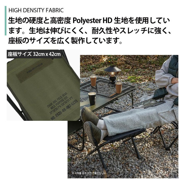 KZM OUTDOOR ( カズミアウトドア ) フィールドBBQチェア2Pセット K23T1C07  | 折りたたみ椅子 | ブラック | オリーブカーキ | アウトドアチェア | キャンプ | アウトドア | 釣り | 耐荷重100kg