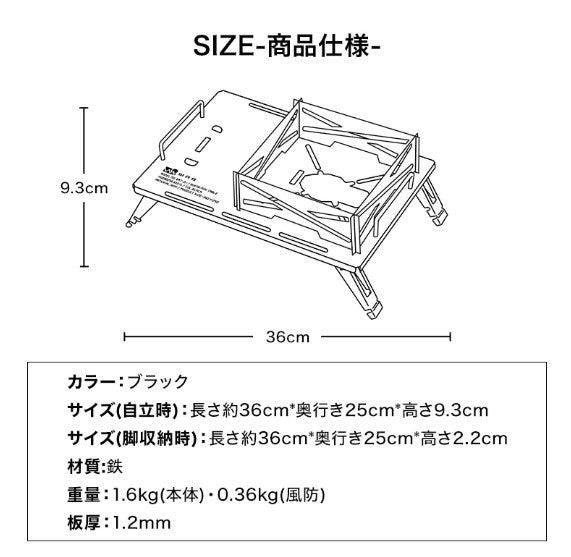 WAQ（ ワック ）WAQ BURNER MINI TABLE バーナーミニテーブル SOTO製 ST-310/340 ビルトイン機能付きバーナーテーブル