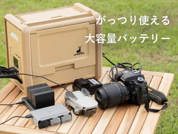 CAPTAIN STAG（ キャプテンスタッグ ）CS Portable Battery 500 TV
