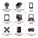 CAPTAIN STAG（ キャプテンスタッグ ）CS Portable Battery 500 TV