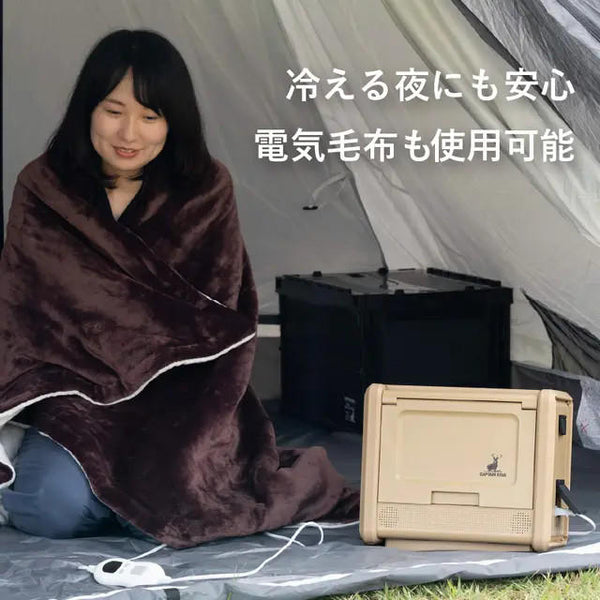 CAPTAIN STAG（ キャプテンスタッグ ）CS Portable Battery 500 TV