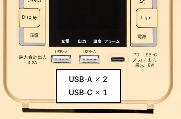 CAPTAIN STAG（ キャプテンスタッグ ）CS Portable Battery 500 TV