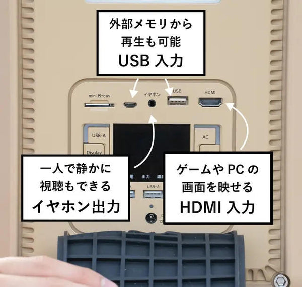 CAPTAIN STAG（ キャプテンスタッグ ）CS Portable Battery 500 TV