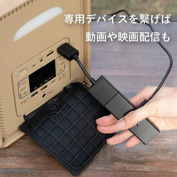 CAPTAIN STAG（ キャプテンスタッグ ）CS Portable Battery 500 TV