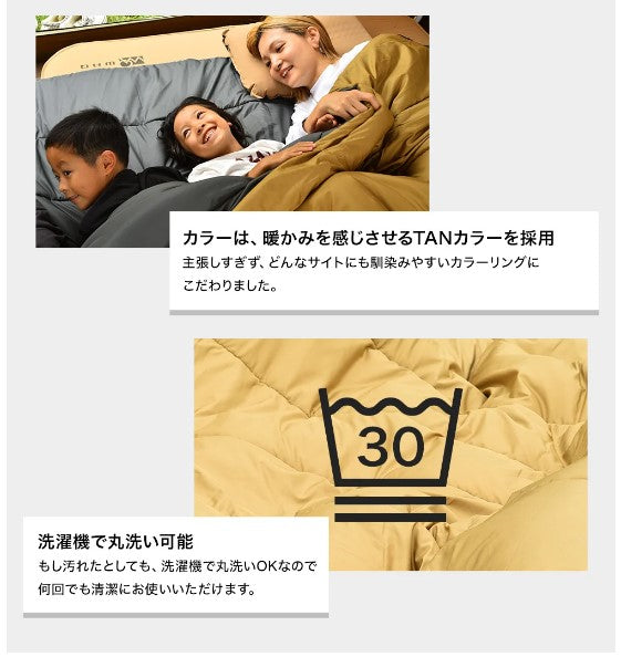 WAQ（ワック）WAQ DD SLEEPING BAG ﾌｧﾐﾘｰ用