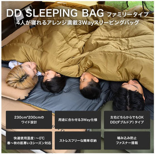 WAQ（ワック）WAQ DD SLEEPING BAG ﾌｧﾐﾘｰ用