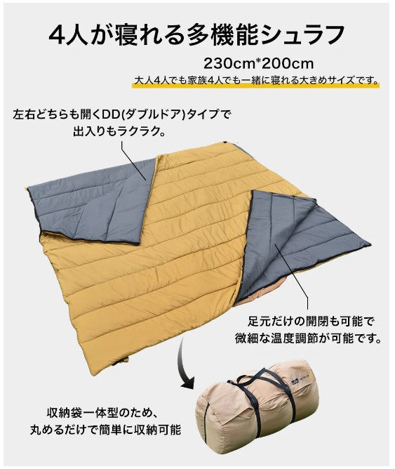 WAQ（ワック）WAQ DD SLEEPING BAG ﾌｧﾐﾘｰ用