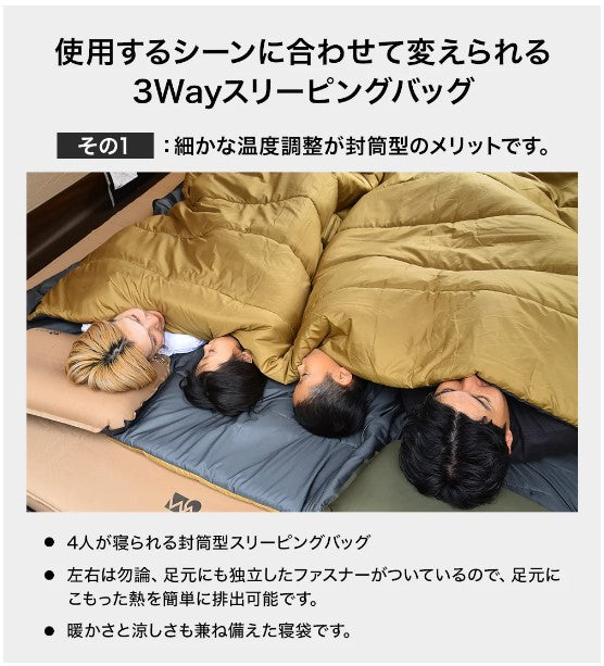 WAQ（ワック）WAQ DD SLEEPING BAG ﾌｧﾐﾘｰ用