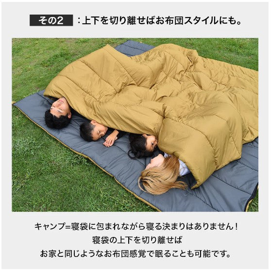 WAQ（ワック）WAQ DD SLEEPING BAG ﾌｧﾐﾘｰ用