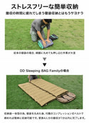 WAQ（ワック）WAQ DD SLEEPING BAG ﾌｧﾐﾘｰ用