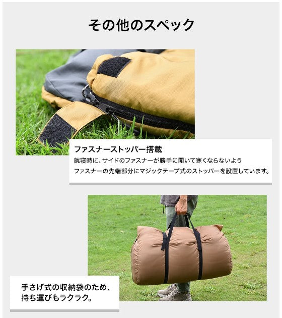 WAQ（ワック）WAQ DD SLEEPING BAG ﾌｧﾐﾘｰ用