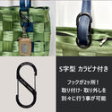 FIELD SEVEN ( フィールドセブン ) Seat Belt Bag シートベルトバッグ | バッグ | カバン | 通勤 | 通学 | 丈夫 | オシャレ | 強い | 人気 | トートバッグ | 大きめ | 大容量 | 壊れにくい | オリジナル | ふぃーるどせぶん