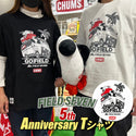CHUMS × FIELD SEVEN 5th Anniversary Tシャツ ホワイト | ブラック | 白色 | 黒色 | 半袖 | 半袖シャツ | コラボ | チャムス | ちゃむす | フィールドセブン | 夏服 | アパレル | 吸水 | 通気性 | 綿100% | 快適