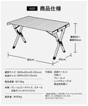 WAQ（ ワック ）Folding Wood Table フォールディングウッドテーブル