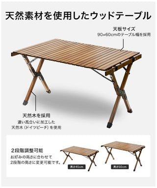 WAQ（ ワック ）Folding Wood Table フォールディングウッドテーブル