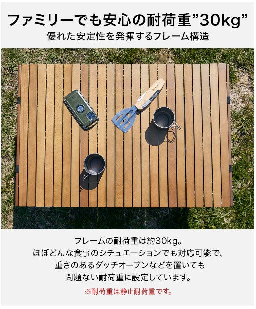 WAQ（ ワック ）Folding Wood Table フォールディングウッドテーブル