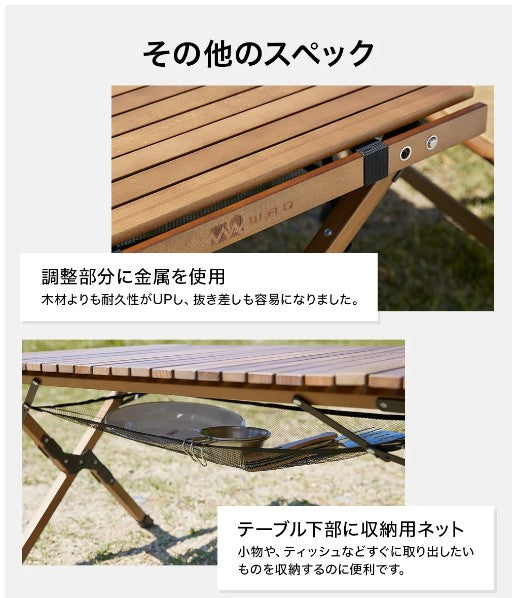WAQ（ ワック ）Folding Wood Table フォールディングウッドテーブル