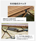 WAQ（ ワック ）Folding Wood Table フォールディングウッドテーブル