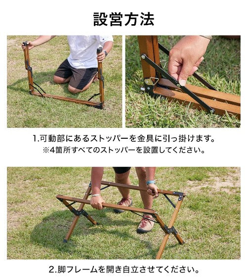 WAQ（ ワック ）Folding Wood Table フォールディングウッドテーブル