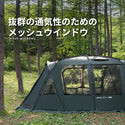 KZM OUTDOOR（ カズミ アウトドア ）アッティカGT テント 大型テント ドームテント ファミリー 4人用 5人用 4〜5人用 キャンプ アウトドア キャンプ用品 4人用 5人用 K221T3T19